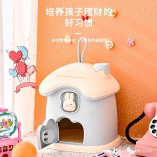 存钱罐只进不出儿童女孩男生小房子密码 新款 存钱箱储蓄罐礼物礼品