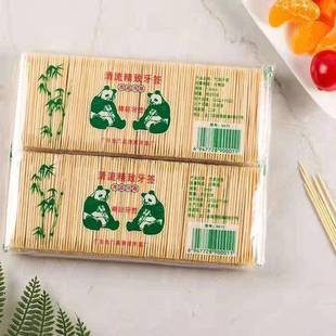 家居生活用竹品剔牙挑牙 一次签性双头制牙细便携家用独立包装