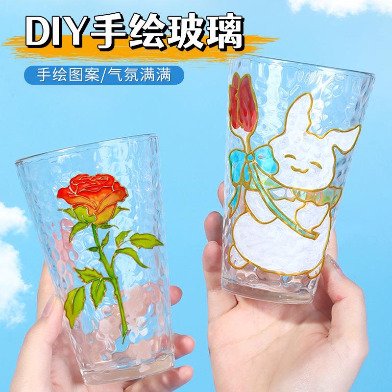 手绘玻璃杯儿童手工彩绘涂鸦玻璃画颜料创意杯金色立体勾线笔