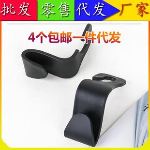 单个挂钩车载挂钩钩子汽车配件座椅挂钩简约易安装 多功能隐藏式