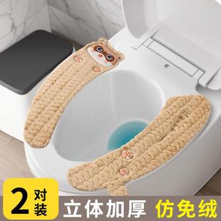 加厚坐便套家用马桶套马桶圈坐便器子马桶贴 通用马桶冬季