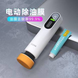 玻璃油膜洁清剂汽车前挡风膏璃玻去除车窗油污净无线抛光机跨境