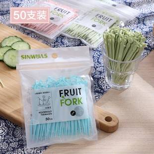 水果签创意儿童甜品小叉子便携家用 一次性水果叉塑料两齿可爱袋装