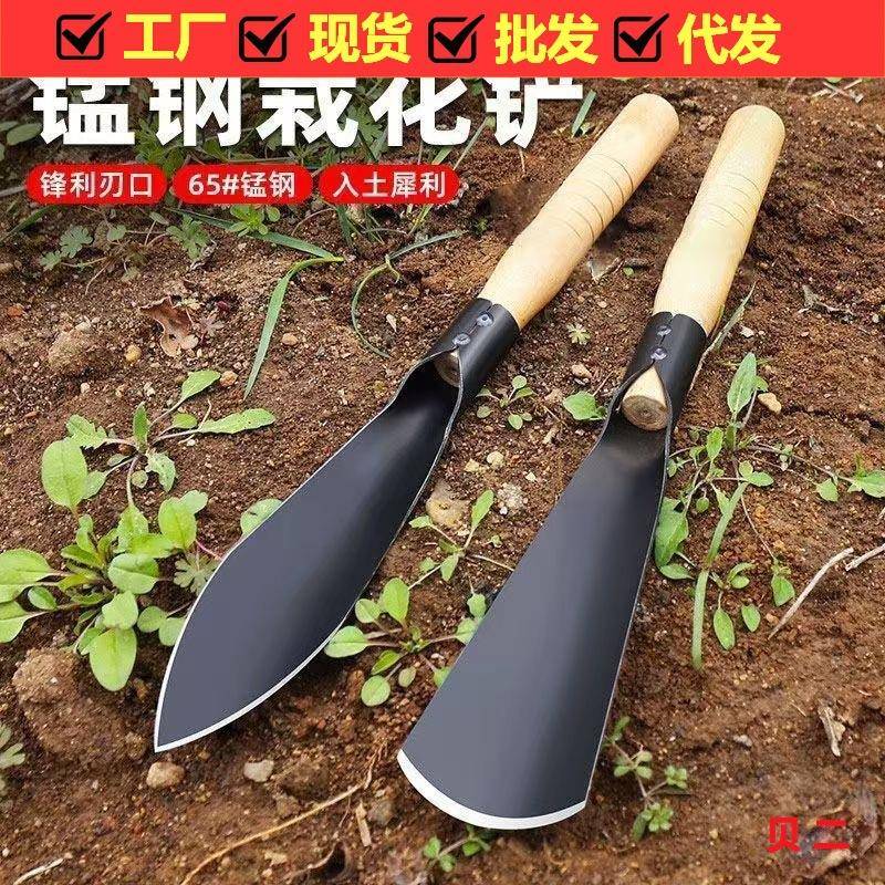 种菜工具挖野菜花卉除草挖土铁铲铁锨种菜神器锰钢小铲子种花养花