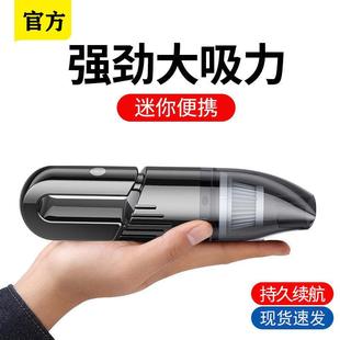 车载吸尘器车用无线充电汽车家用两车用内强力专用型你大迷小功率