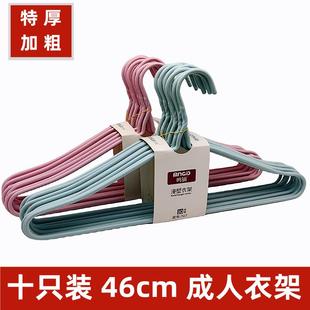 毫米粗超大根浸塑衣架特大号家用金属防滑衣架现批