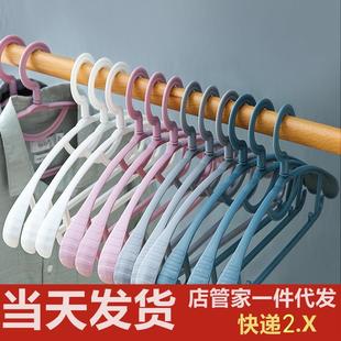 塑料宽肩衣架家用无痕防滑晾衣架衣挂衣服架衣撑衣柜衣架子