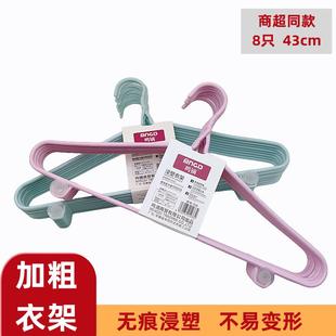 加粗根浸塑衣架精品家用金属衣撑防滑衣架