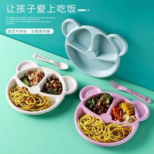 儿童饭盘早盘宝分隔餐盘 宝卡通小熊形分格子创意家用餐餐具盘套装