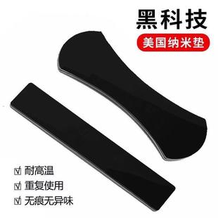 机随手贴易清车洗手米贴水手帖美国纳黑科技网红抖音神器支架载架