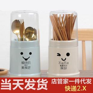 带盖防尘筷笼筷子筒沥水筷子笼塑料家用厨房筷子盒置物架餐具收纳