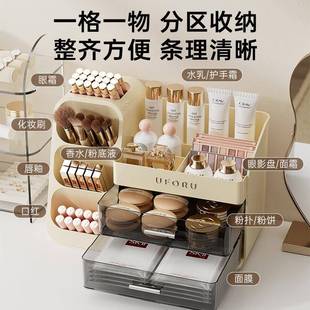 家用桌面化妆品收纳盒梳妆台家用护肤品置物架高级整理盒防尘化妆