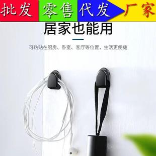 挂钩家车两用迷你挂钩多功能收纳用品大全 车载挂钩车内前排粘贴式