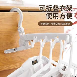 酒店塑料晾衣服神器宿舍挂衣撑钩 可折叠五孔晾衣架旅行出差便携式