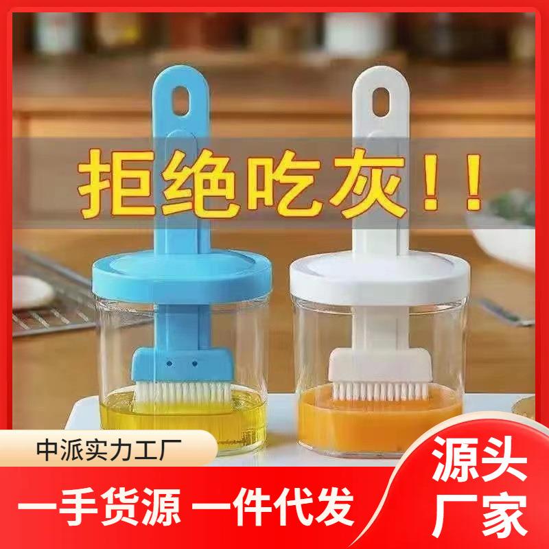 油刷子厨房烙饼家用耐高温硅胶食用刷酱烧烤油刷按压式带瓶一体式