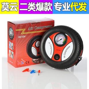 迷你小车胎打气筒轿车轮电动载冲气机点烟器 胎车汽车充气泵便携式