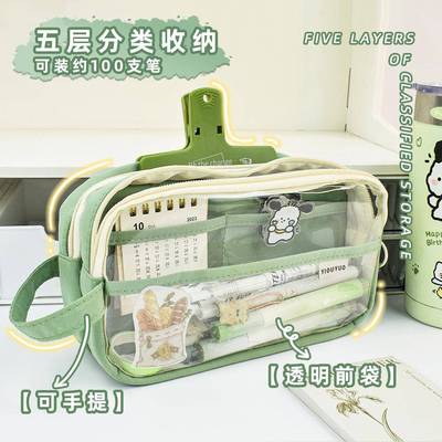 透明大容量笔袋学生考试用文具袋高颜值铅笔盒双层收纳文具盒