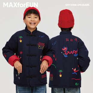 拜年服龙年刺绣棉服外套新年冬季 MAXforFUN儿童中式 3M棉保暖男童