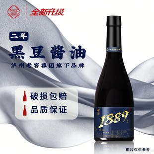 护国酱油1889二年精酿特级酿造酱油炒菜凉拌500ml*2瓶礼盒装送礼