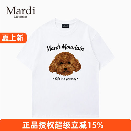 MardiMountain纯棉短袖女t恤