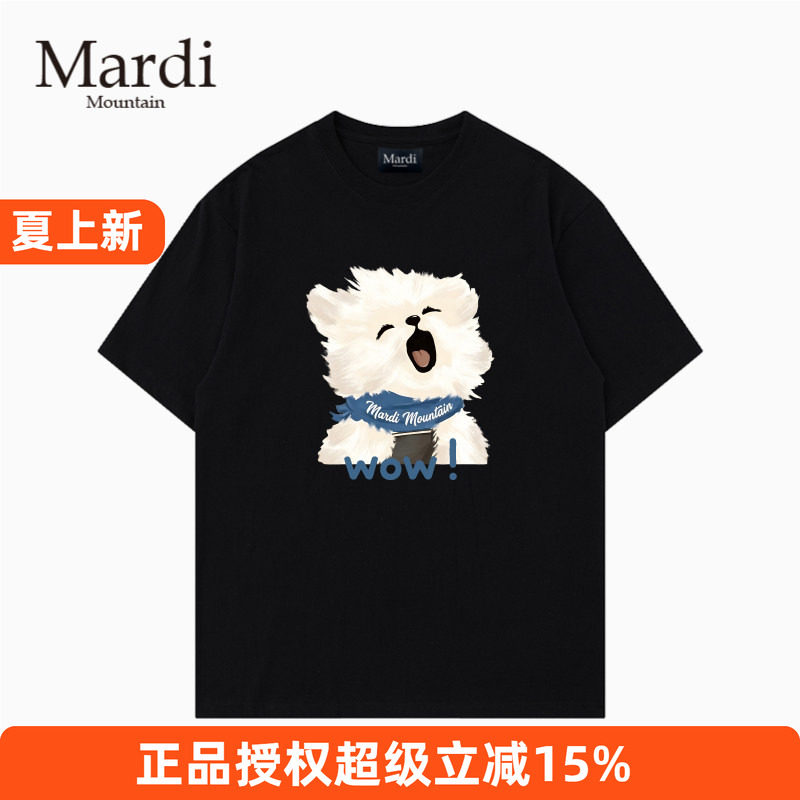 MardiMountain26纯棉印花T恤