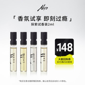 淡香精礼物试香2ml AKRO雅克罗香水小样官方正品 官方正品 小样