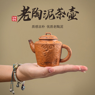 源端供应 仿古老陶泥茶壶泡茶家用高档单壶陶瓷功夫茶具小套装