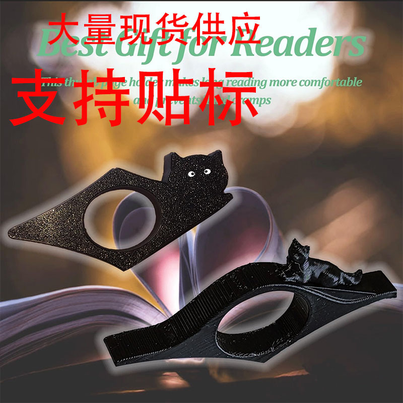 at Thumb Book Pa Hol新款猫咪拇指书页夹阅读者