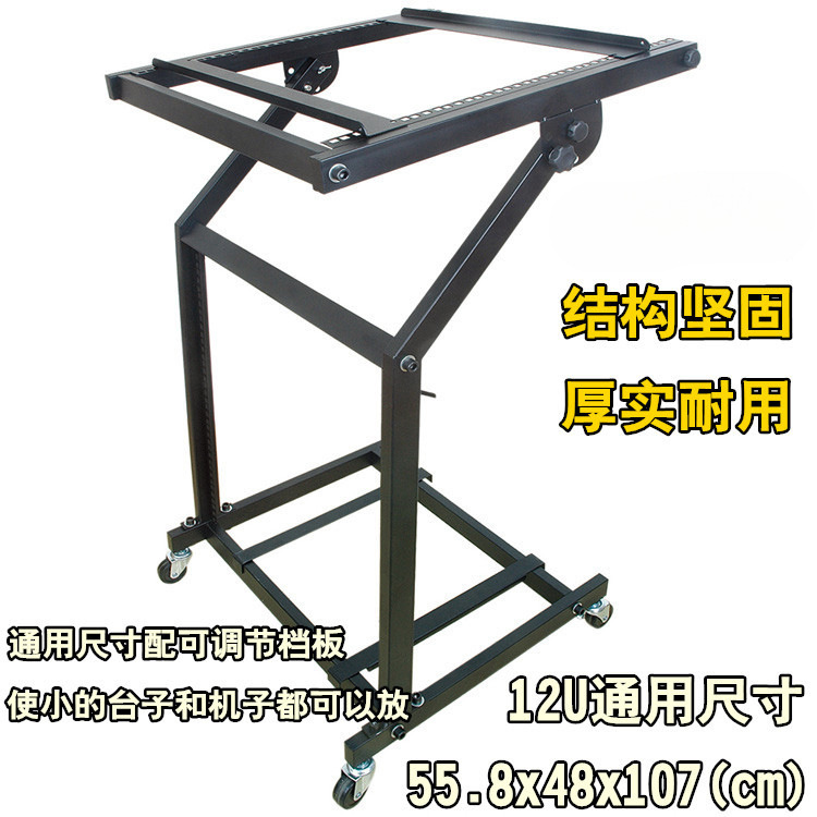 舞台音响打碟机功放机柜效果器架9U带滑轮调音台支架