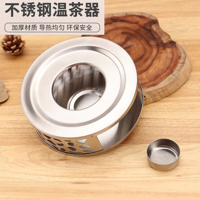 不锈钢温茶器户外暖茶器多功能暖炉蜡烛加热底座茶炉