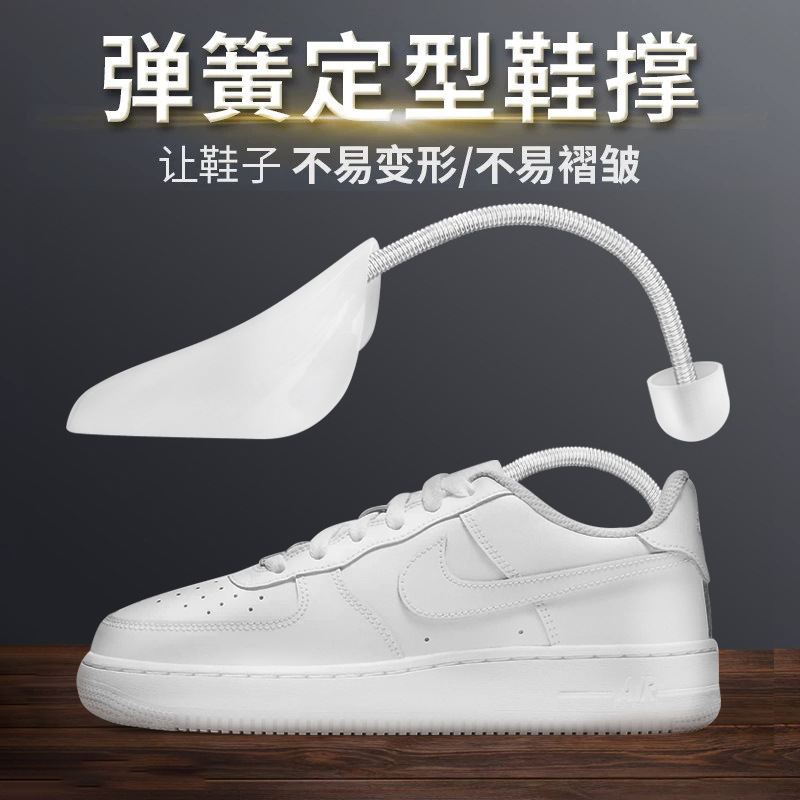 弹簧鞋撑 可调节塑料鞋撑 鞋楦扩鞋器定型保持鞋子宽鞋头不变型