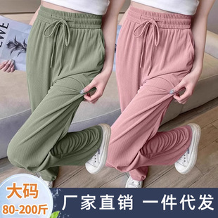 小个子防晒凉凉宽松休闲直筒防蚊裤 冰丝阔腿裤 薄款 女2025新款 夏季
