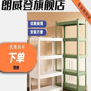 铁架角钢多用途仓库仓储家用储物架 仓库置物架 轻型阳台货架