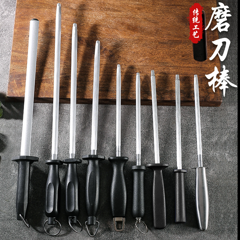 厨房磨刀石pp手柄磨刀棒手持全钢磨刀棍家用菜刀多功能快速磨刀器