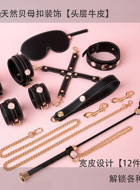 【BAY集合店】ddlg束缚套装可爱abdl女puppy