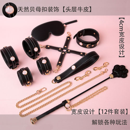 【BAY集合店】ddlg束缚套装可爱abdl女puppy