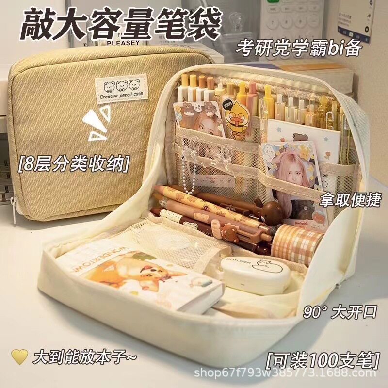 新品 大容量学生笔袋 分类收纳高颜值化妆包 分格收纳包收纳 袋