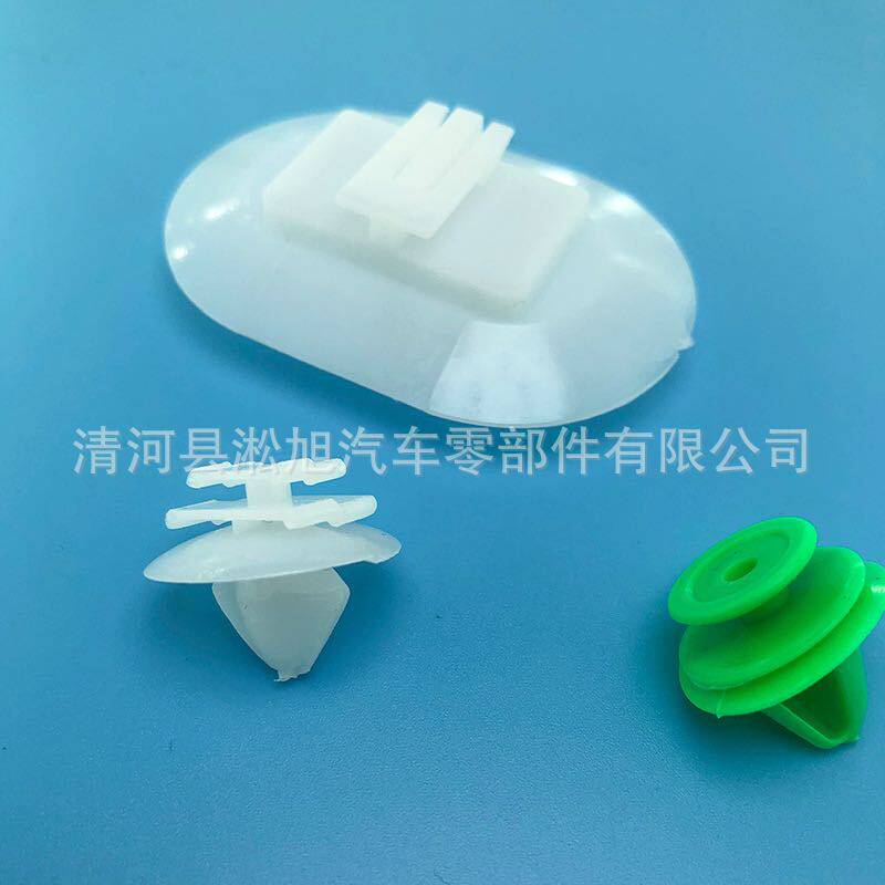 新款 适用于雪铁龙DS3汽车侧裙固定件下边梁饰板卡扣组合16101861