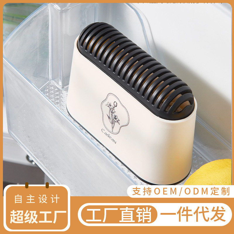 新品冰箱除味剂去味神器非杀菌消毒除臭去除异味盒家用竹炭包除臭