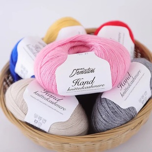 新品 羊毛开司米细毛线配线伴侣线手工编织围巾毛衣