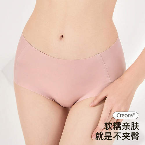 新品日系无尺码无痕内裤女士提臀内裤一片式透气纯色三角裤 T203K