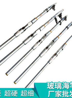 新品厂家精选海竿一本投超硬远投竿鱼竿钓鱼配件优质玻璃钢海竿