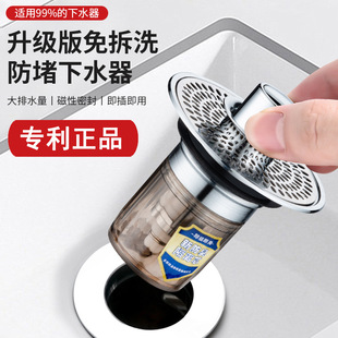 新品 防臭漏水过滤塞 洗手盆水塞面盆弹跳芯下水器配件全铜按压式