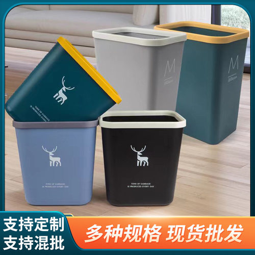 新品厂家方形垃圾桶办公室卧室简约无盖压圈轻奢方形垃圾桶