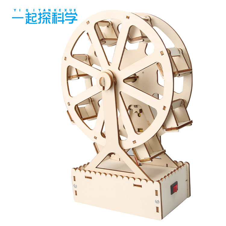 新品 小学生科技小制作手工DIY摩天轮科学实验小发明steam教育学,玩具/童车/益智/积木/模型,气动机械组装玩具,淘宝优惠券,粉丝福利购,淘宝优惠卷
