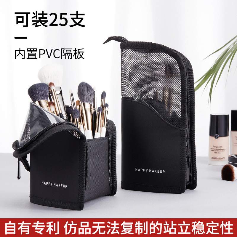 可立式化妆刷收纳包 旅行便携折叠网格可变形大容量化妆刷包卷袋
