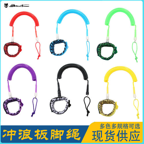 新品厂家冲浪板海上脚绳TPU弹力冲浪绳暴风侠系列多色多规格