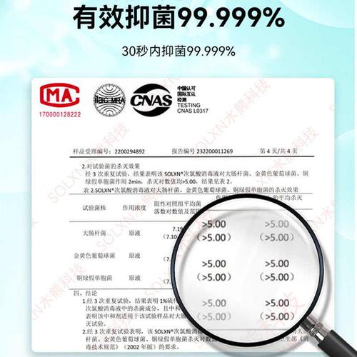 精选次氯酸宠物消毒水狗狗猫咪除臭剂猫砂猫尿除味剂室内大瓶去味
