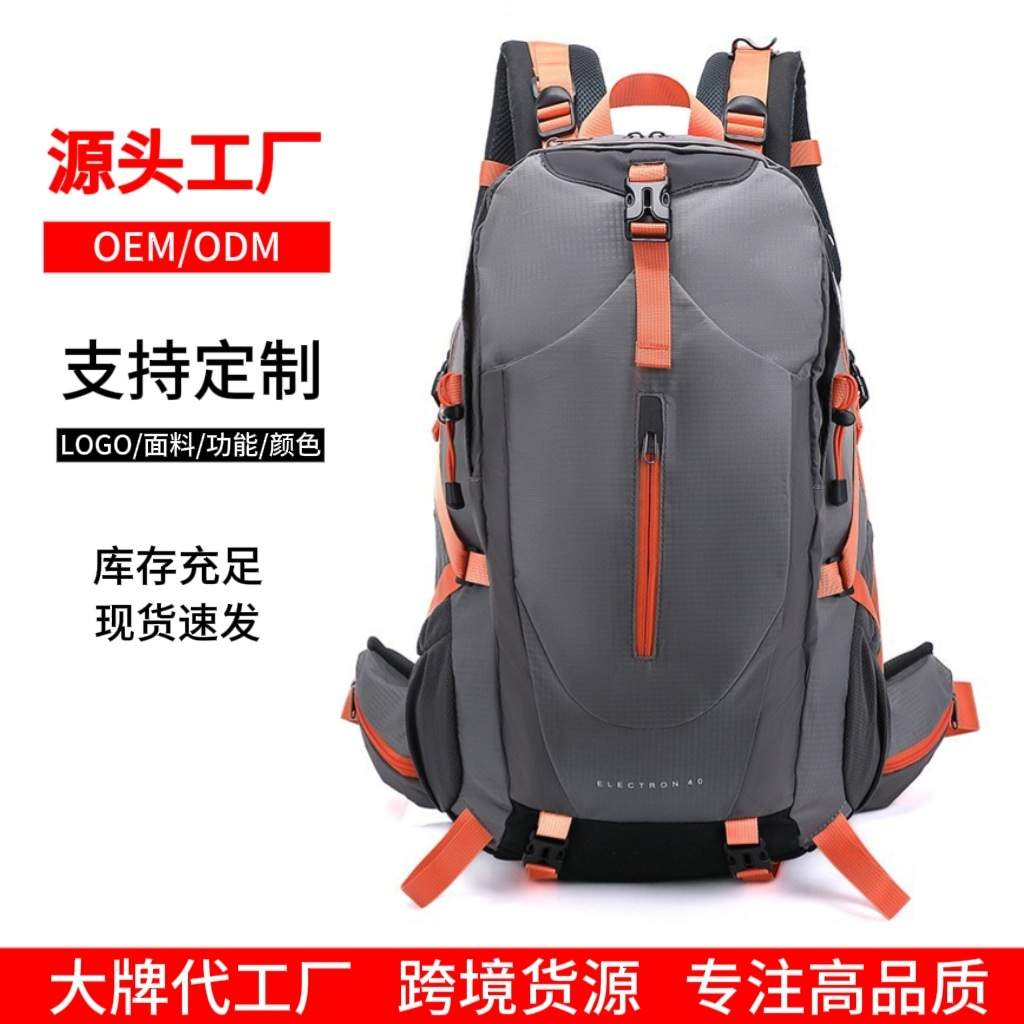 防水户外登山包护脊背省力可拆双肩包Waterproof Sports Backpack