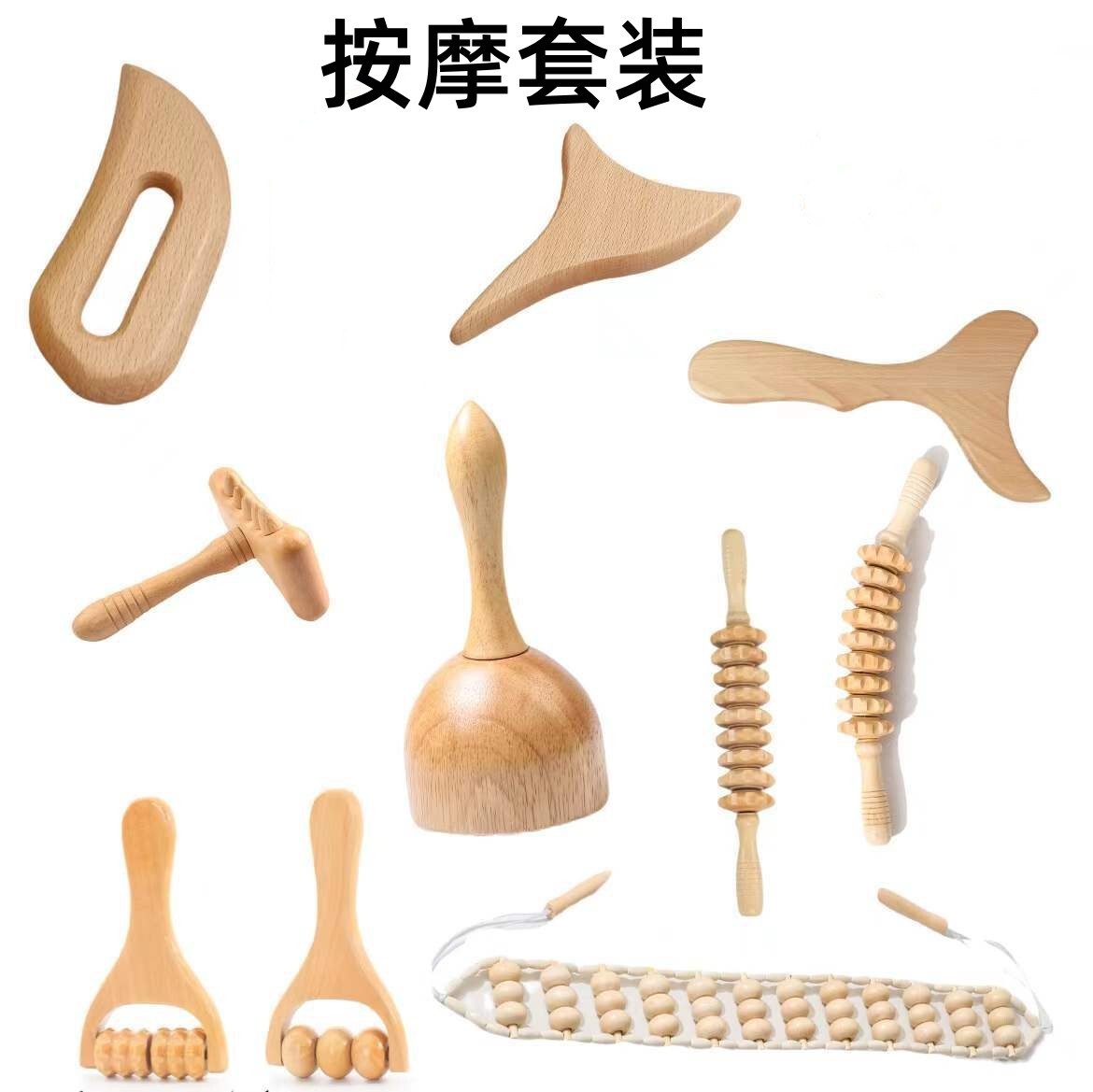 新品木质按摩器套装滚轮式按摩棒擀筋棒火炬杯全身热销